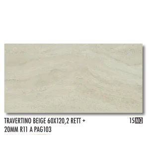 Travertino Beige
